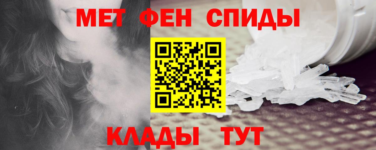 Амфетамин 97%  Вход с VPN  Амфетамин  Тосно 