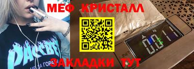 марихуана Обнинск