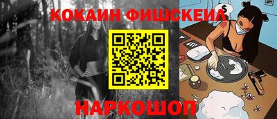 СК Обь