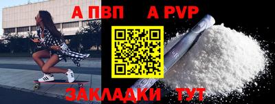 марихуана Обнинск