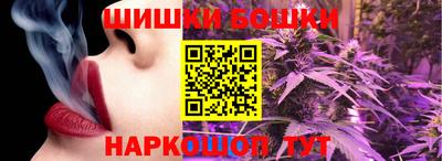 марихуана Обнинск