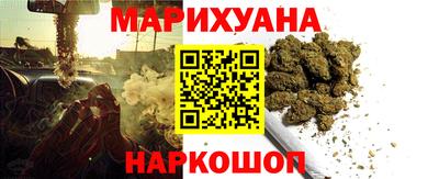 сатива Партизанск