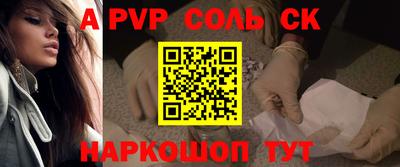 СК Обь