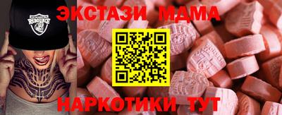 марихуана Обнинск