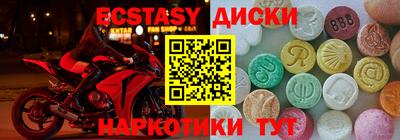 СК Обь