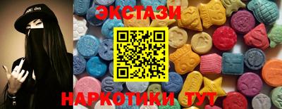 марихуана Обнинск