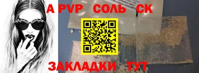 марихуана Обнинск