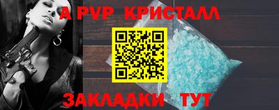 марихуана Обнинск