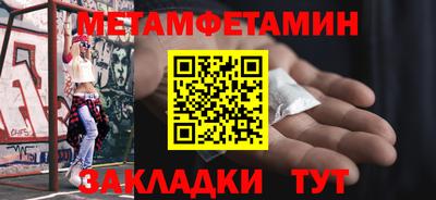 СК Обь