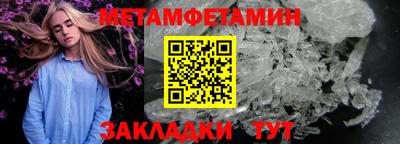 марихуана Обнинск