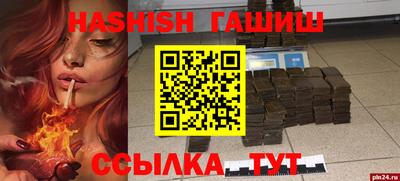 марихуана Обнинск