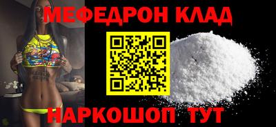 марихуана Обнинск