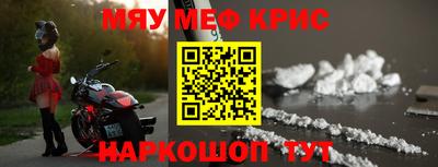СК Обь