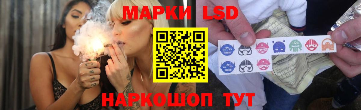 Тосно  Лсд 25 экстази ecstasy  Лсд 25 экстази кислота  Вход с VPN 