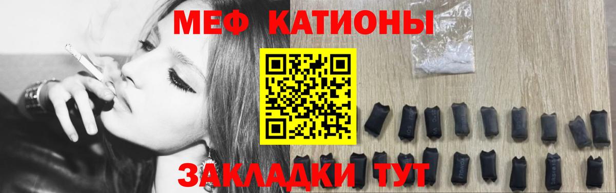 Мефедрон  Вход с VPN  Тосно  Мефедрон мука  Мефедрон VHQ 