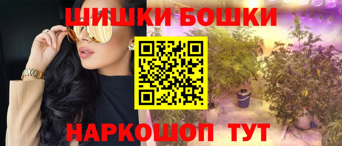 МАРИХУАНА LSD WEED Тосно
