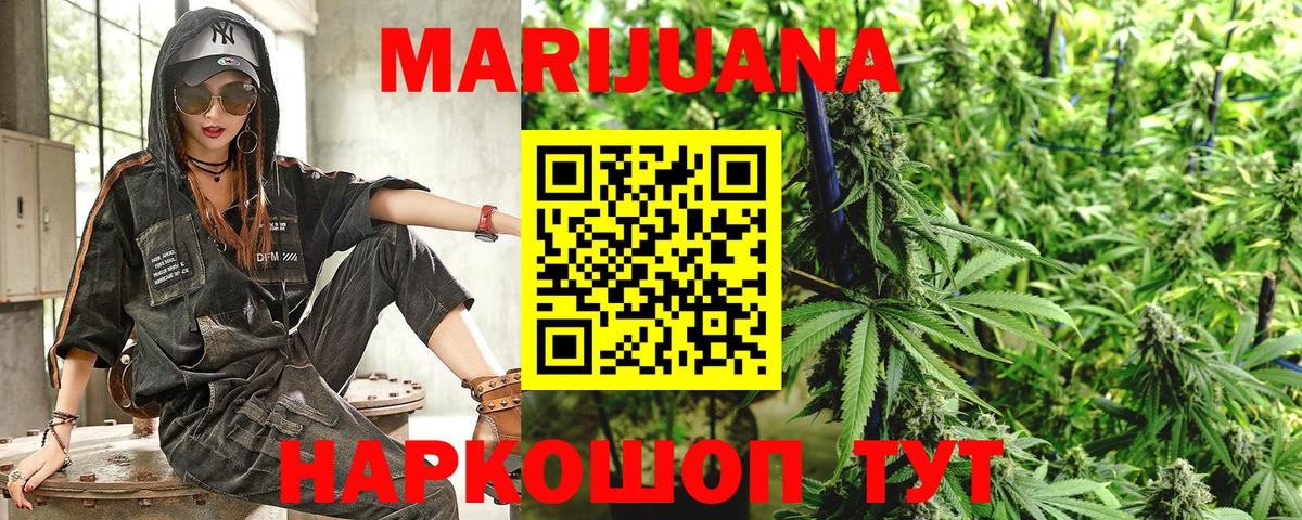 Конопля сатива  Вход с VPN  Тосно  Марихуана план  МАРИХУАНА семена 